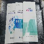 교재