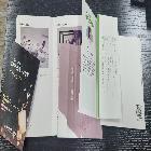 기타인쇄물