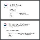 명함_산림항공본부