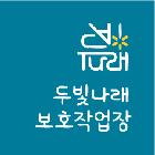 인쇄물 외