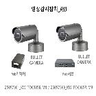 영상감시장치_AYJ