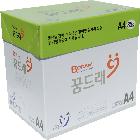 복사용지 A4(85g)