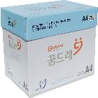복사용지 A4(75g)