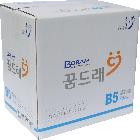복사용지 B5(75g)