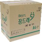 중질지 A4(70g)