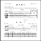 자격시험 응시원서 서식