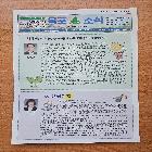 신문