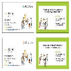 명함