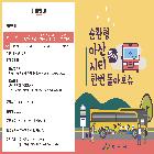 팸플릿(리플렛)