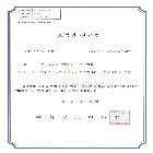 소독방역