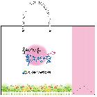 쇼핑백