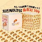 치즈케이크샵 중질지 A4 70g