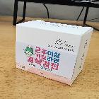 판촉물인쇄_기흥구보건소_보건행정과