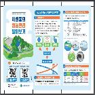 『시설물의 성능관리 알아보기』 리를릿  