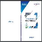 제1회 추가경정예산(안)