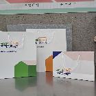 쇼핑백_한국주택금융공사