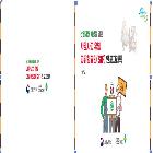 사망사고 유발 고위험요인(SIF) 인포그래픽  