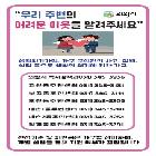 판촉물인쇄(라벨스티커)
