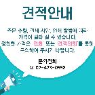  (판촉물 기념품 홍보물 인쇄)