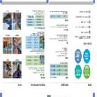 『씨큐리움 국문』 리플릿    