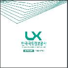 측량장비 배송박스 