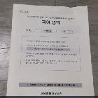 기타인쇄물_시험지(고등학교 학력평가)