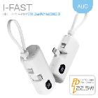 ALIO 도킹액정형 고속충전PD22.5W 아이패스트 보조배터리 5000mAh