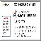 명함