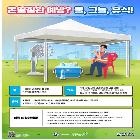 미디어 현장배송 서비스 보급자료 