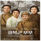 이달의 독립운동가_9월 홍보물 