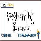 판촉물인쇄(스티커-장애인고용공단)