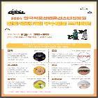 창업-벤처기업 우수제품 프리마켓