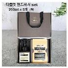 [에코랜디] 핸드워시 세트+리필(5개분)
