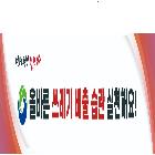 현수막