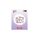 핫팩 포켓용 80g
