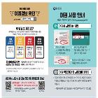 여권 사용 안내