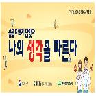 컵홀더지