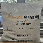 제설제 15kg