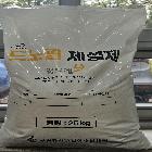 제설제 25kg