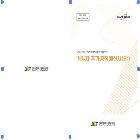 제4차 추가경정예산서(안)