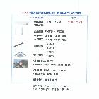 생활가전세척서비스(에어컨 세척)