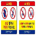 실사출력인쇄스티커