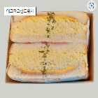 에그샌드위치