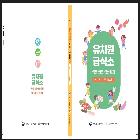 서적