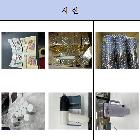 판촉물(핸디청소기 외 2종 스티커 라벨)