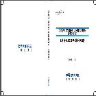 2025년 본예산 사업설명서(신규사업)