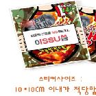 판촉물인쇄_용인도시공사 자원재생팀