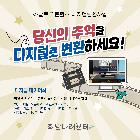 동영상제작서비스