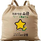 저부식소금 1톤