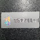 전사인쇄